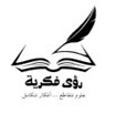 Ruaa Fikriya Logo